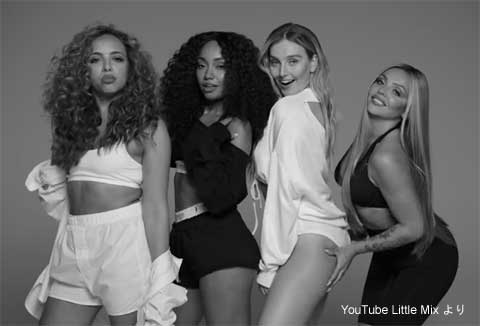 Little Mix – Strip ft Sharaya J 歌詞を和訳してみた